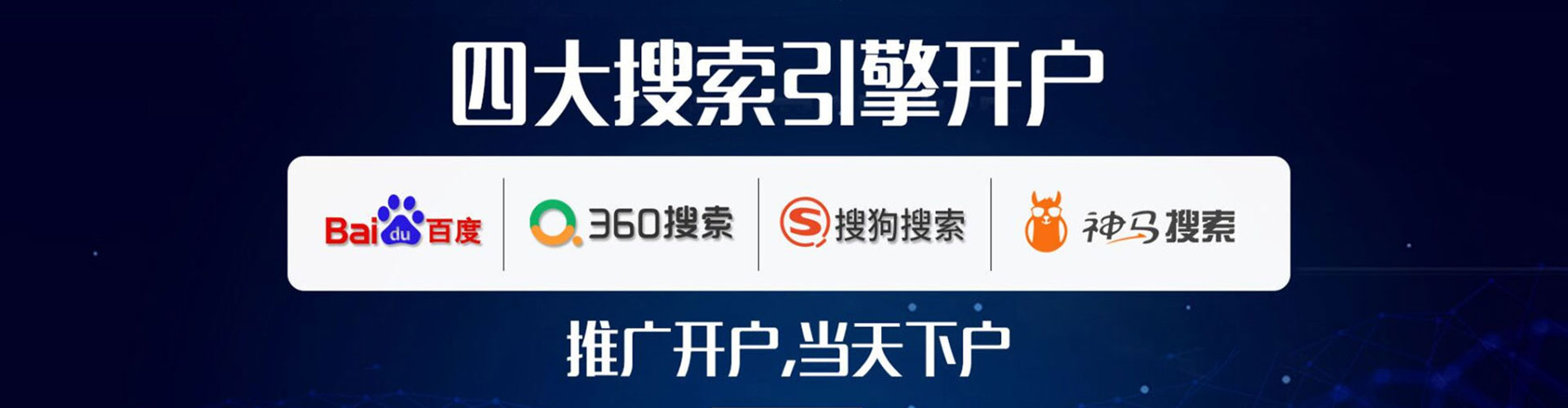 河西sem专员