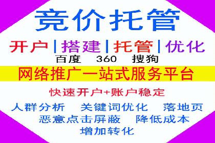 百度推广代理助力企业实现品牌升级的案例