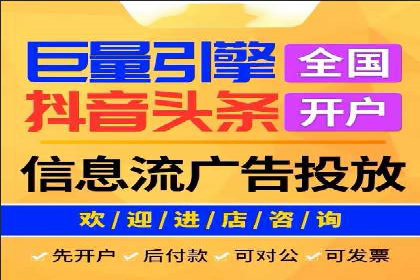 某行业sem竞价托管成功案例：精准投放的秘诀